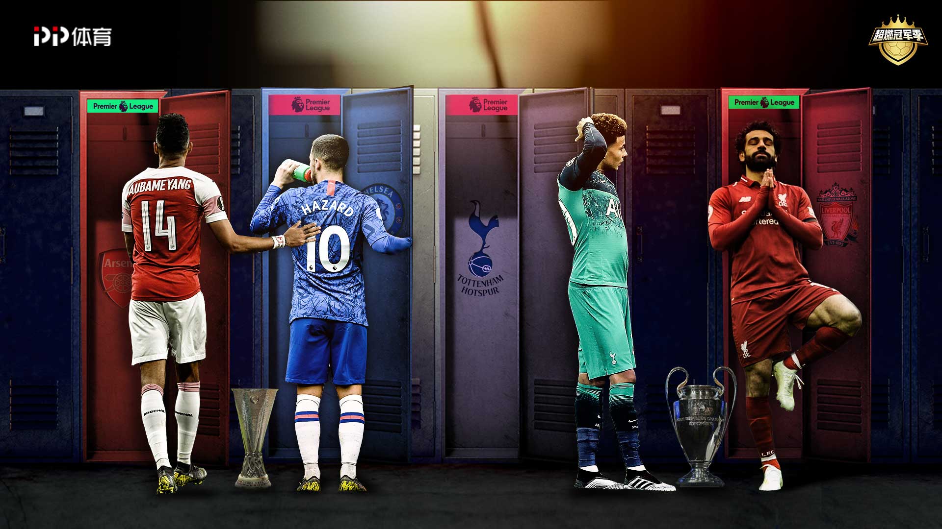 体水平的提 体水平的提